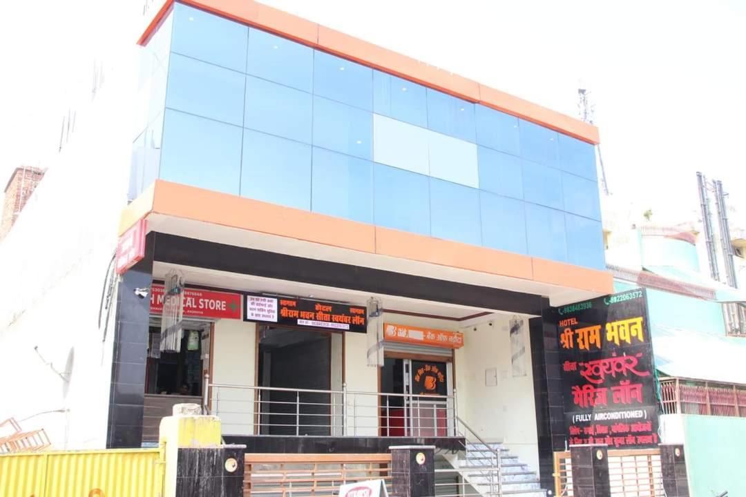 Hotel Shri Ram Bhavan Ayodhya Eksteriør bilde