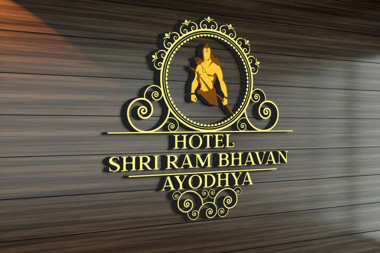 Hotel Shri Ram Bhavan Ayodhya Eksteriør bilde